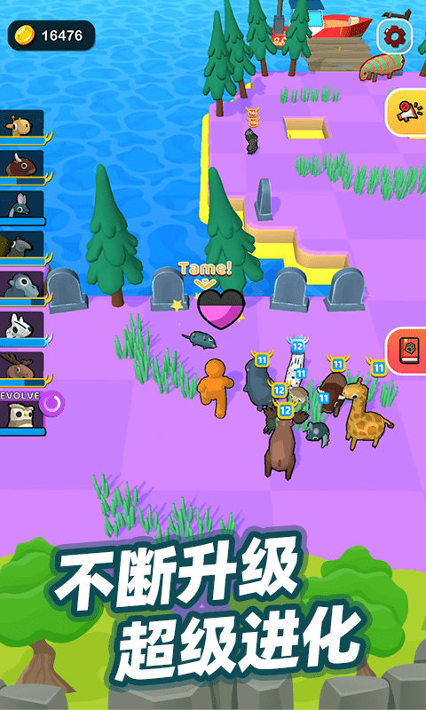 我的小精灵安卓最新版下载图3: