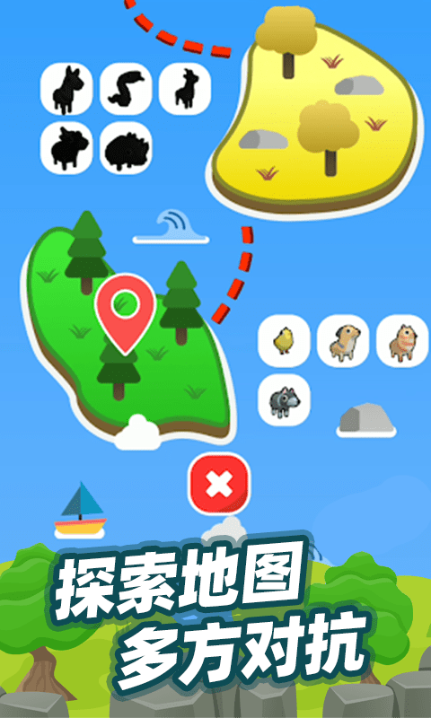 我的小精灵安卓最新版下载图1: