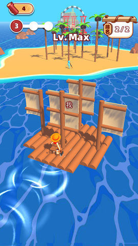 海岛竞速手机版下载图1: