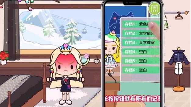 米加小镇世界波西米亚双层别墅手游内测版下载图2: