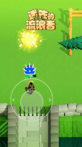 迷失的流浪者正式版下载图1: