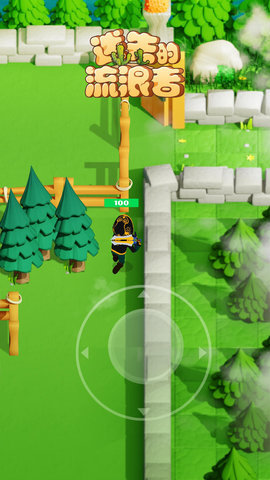 迷失的流浪者正式版下载图3: