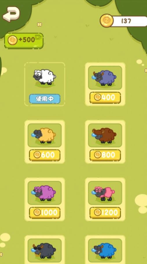 快乐画线手游v1.0.1下载图片1