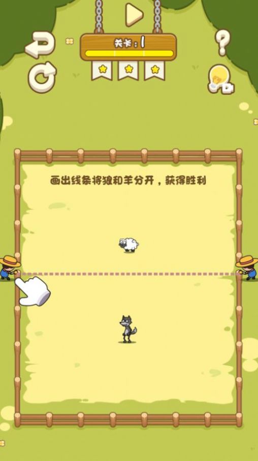 快乐画线手游v1.0.1下载图1:
