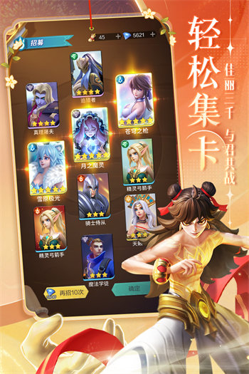 上古王冠变态版v1.912.111601下载图3: