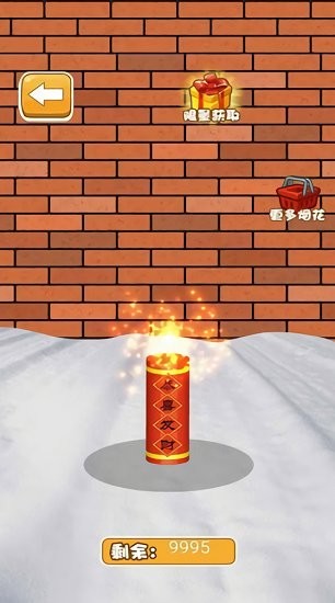 烟花大作战最新版手游v1.0下载图3: