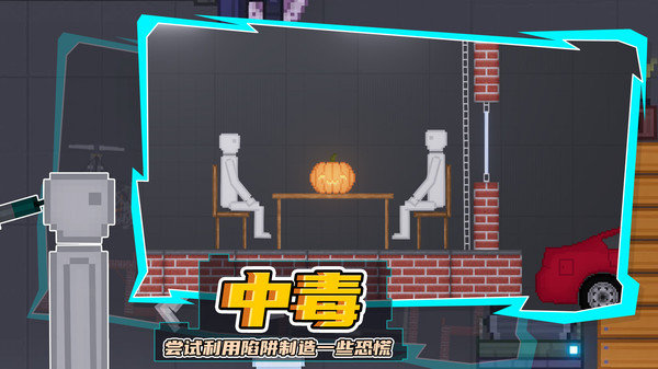 模组游乐场完整版手游v1.0下载图2: