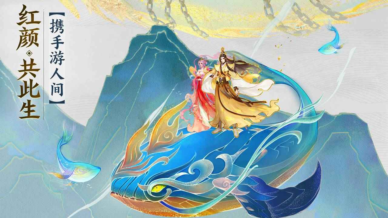 云端问仙手游v7.5.0下载图4: