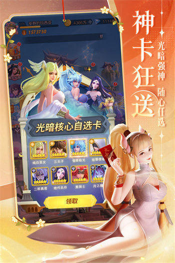 上古王冠变态版v1.912.111601下载图1: