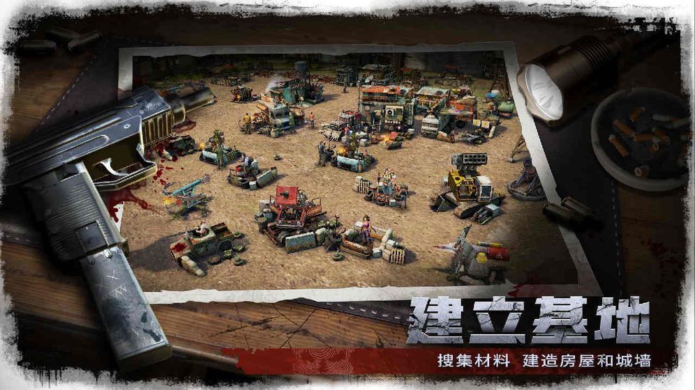 最后的24小时手游安卓最新版v1.0.44下载图1: