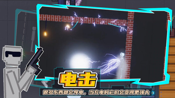 模组游乐场完整版手游v1.0下载图3: