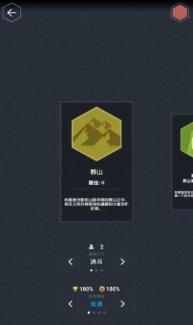 迷你数字世界手游手机正式版v0.6.9下载图3: