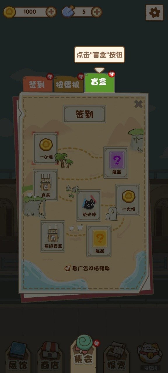 我的名画展手游v1.0下载图片1