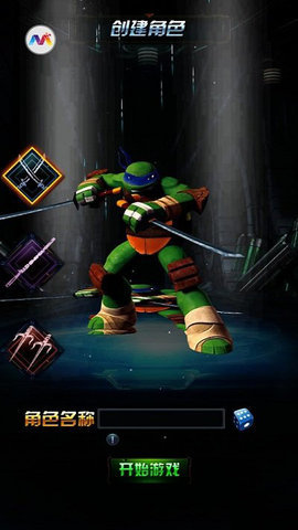 忍者龟归来手机版下载图2: