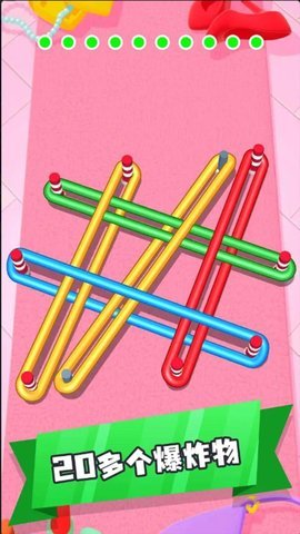 烧脑解谜王者安卓版下载图1: