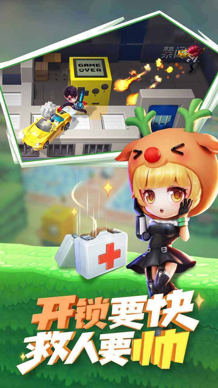 逃跑吧少年旧版本手游v8.8.0下载图3: