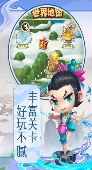 葫芦兄弟暴击小妖精手游公测版v1.0下载图1: