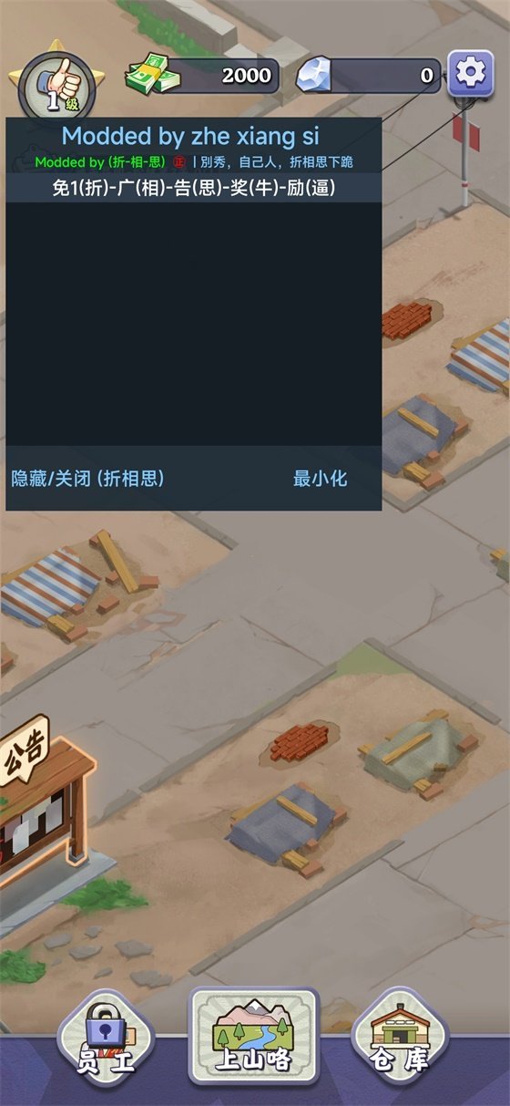 夺笋高手完美版下载图1: