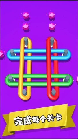 烧脑解谜王者安卓版下载图3: