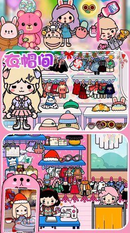 迷你托卡小镇安卓版游戏下载图2: