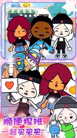 迷你托卡小镇安卓版游戏下载图1: