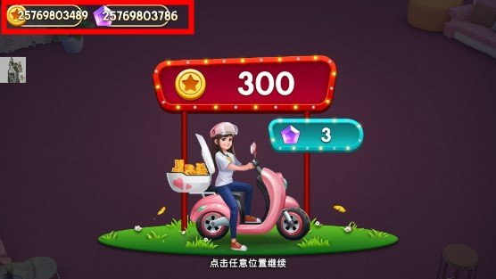 我的小家内置菜单v1.0.608下载图2: