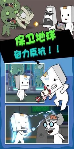 丧尸启程最新版游戏下载图3: