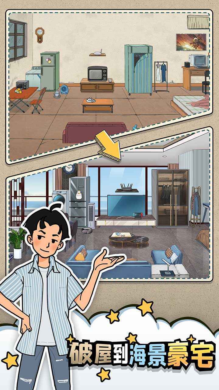 相亲那些事儿最新版下载图2: