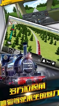 真实火车驾驶手游安卓正规版v1.0.1下载图3: