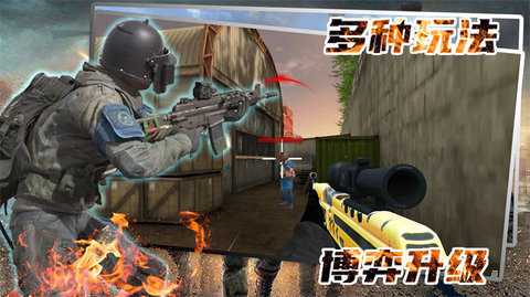 神枪手对决战场安卓版下载图3: