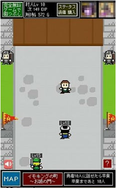 村人A勇者大人请听我说手游正版下载图1: