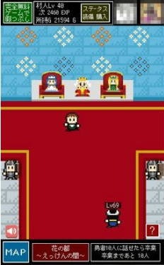 村人A勇者大人请听我说手游正版下载图3: