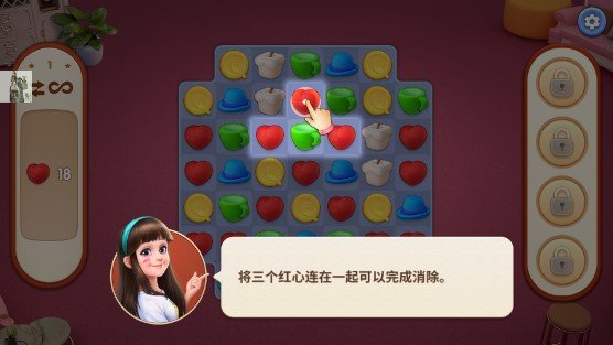 我的小家内置菜单v1.0.608下载图1: