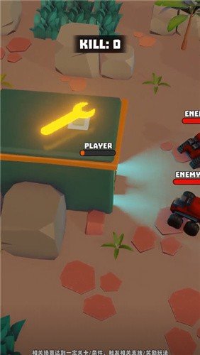 指尖战车3v3最新版下载图3: