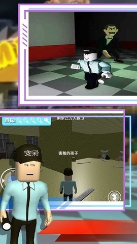 一起来闯闯安卓版下载图3: