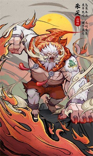 九州异兽记手游完整版v2.2.3下载图3: