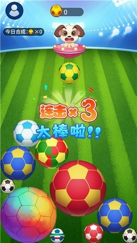 世界是个球手游下载图2: