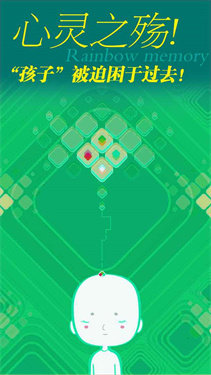 彩虹记忆手游公测版v2.8下载图3: