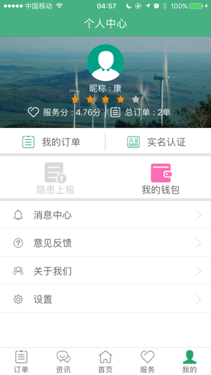 电工阿修app安卓版下载?1: