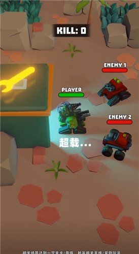 指尖战车3v3最新版下载图1: