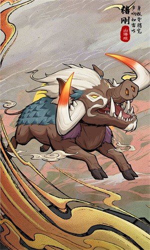 九州异兽记手游完整版v2.2.3下载图1: