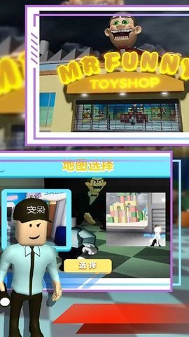 一起来闯闯安卓版下载图2: