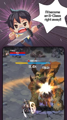 F级冒险者手机版下载图1: