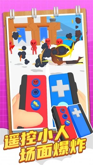 x射线机器人手游公测版v1.0.0516下载图3: