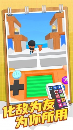 x射线机器人手游公测版v1.0.0516下载图2: