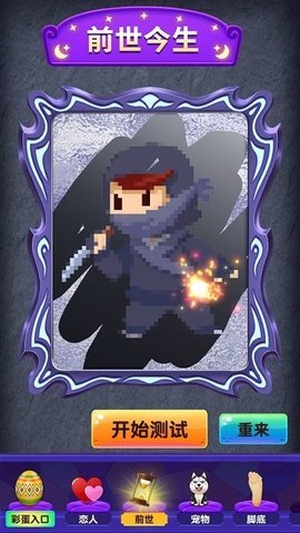 转生为魔安卓版下载图2: