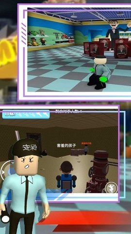 一起来闯闯安卓版下载图1: