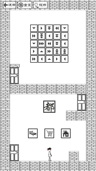 门都没有安卓版下载图3: