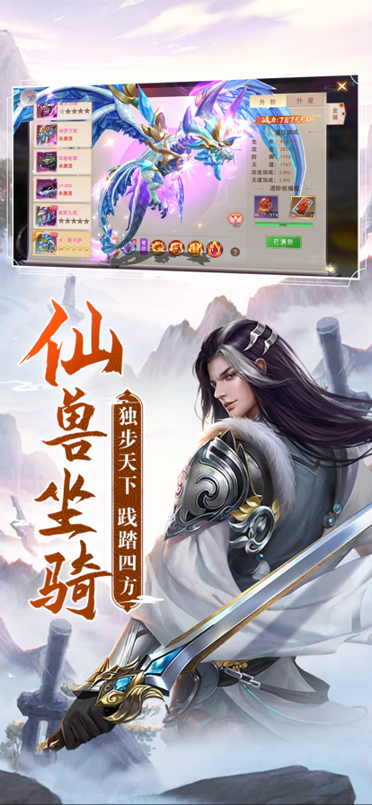 阴阳双剑手游中文免费版v1.1下载图2: