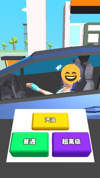 加油打工人v1.5.5下载图4: